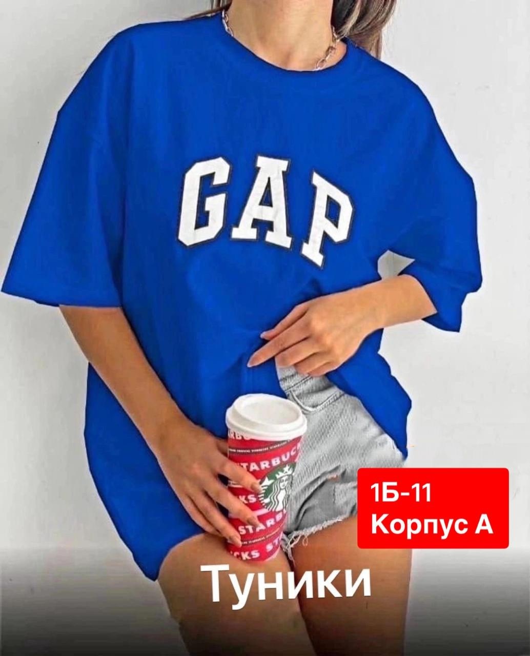 футболка женская,женская футболка оверсайз,футболки и топы,футболки оверсайз,футболка