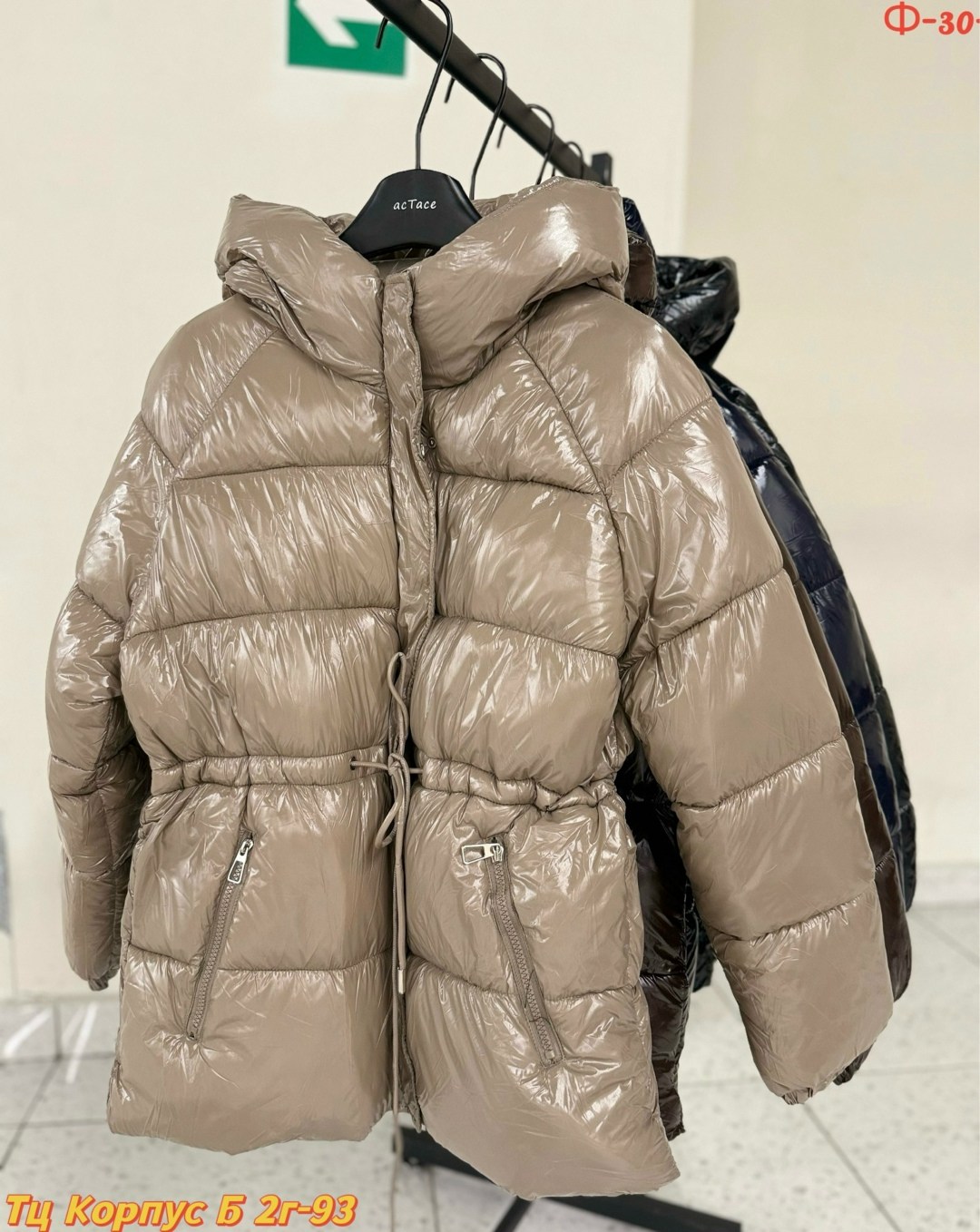 куртка женская,куртка,куртка женская демисезонная,стильная куртка,куртка удлиненная