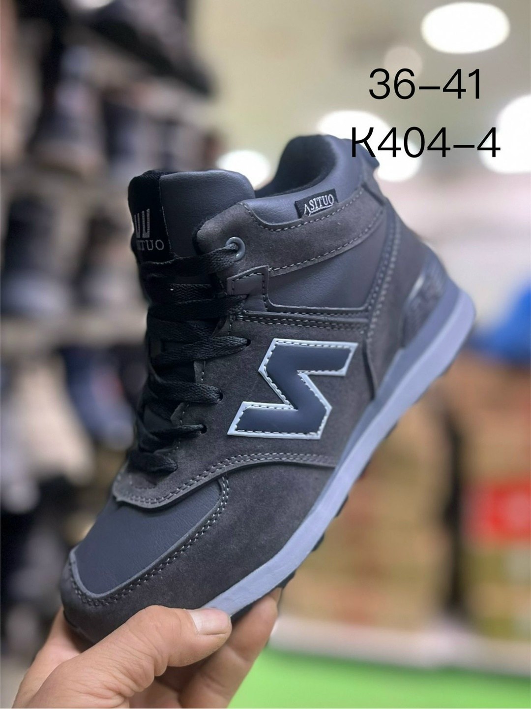 кроссовки new balance,кроссовки new balance 574,кроссовки зимние new balance 574,кроссовки,зимние кроссовки new balance