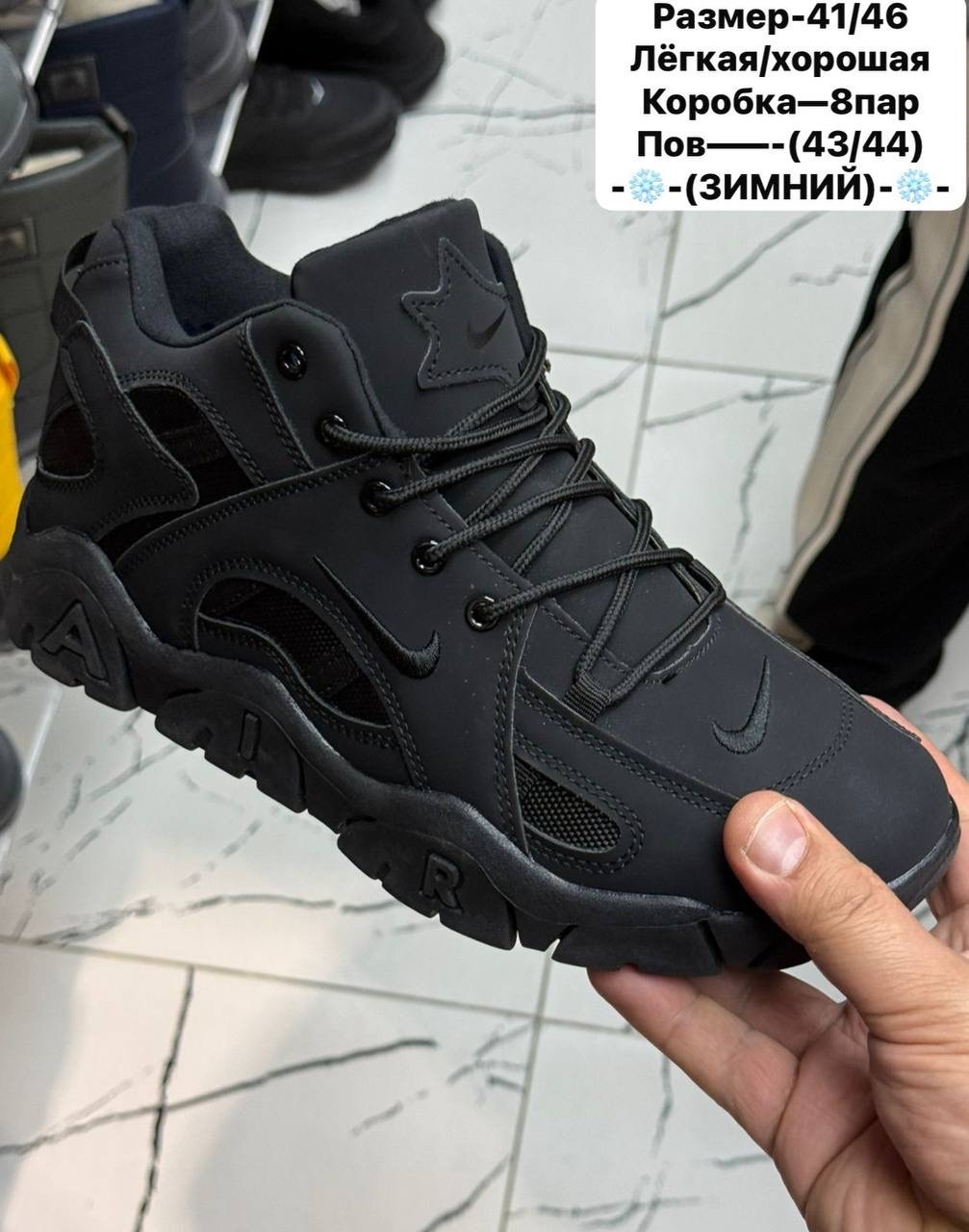 зимние кроссовки nike,кроссовки зимние nike air,кроссовки мужские зимние nike air,кроссовки мужские зимние nike,кроссовки