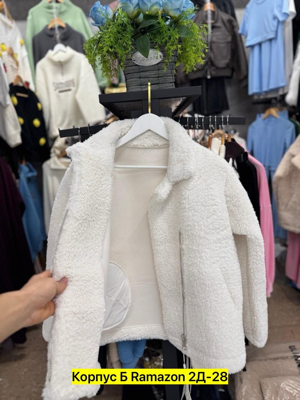 пальто барашек,шубка барашек ,шуба барашек,шубка тедди,шубка