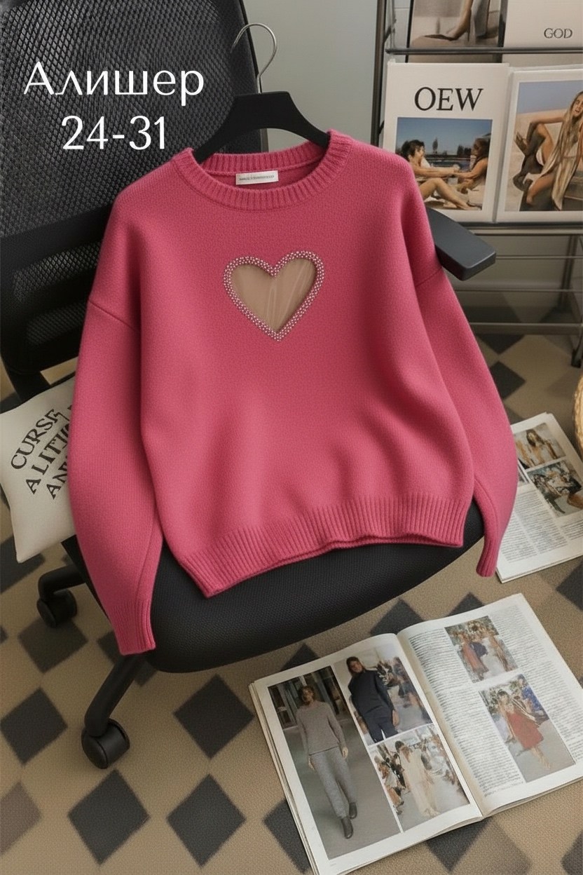 свитера женские,женская кофта,свитер модный,свитер кофта,свитер