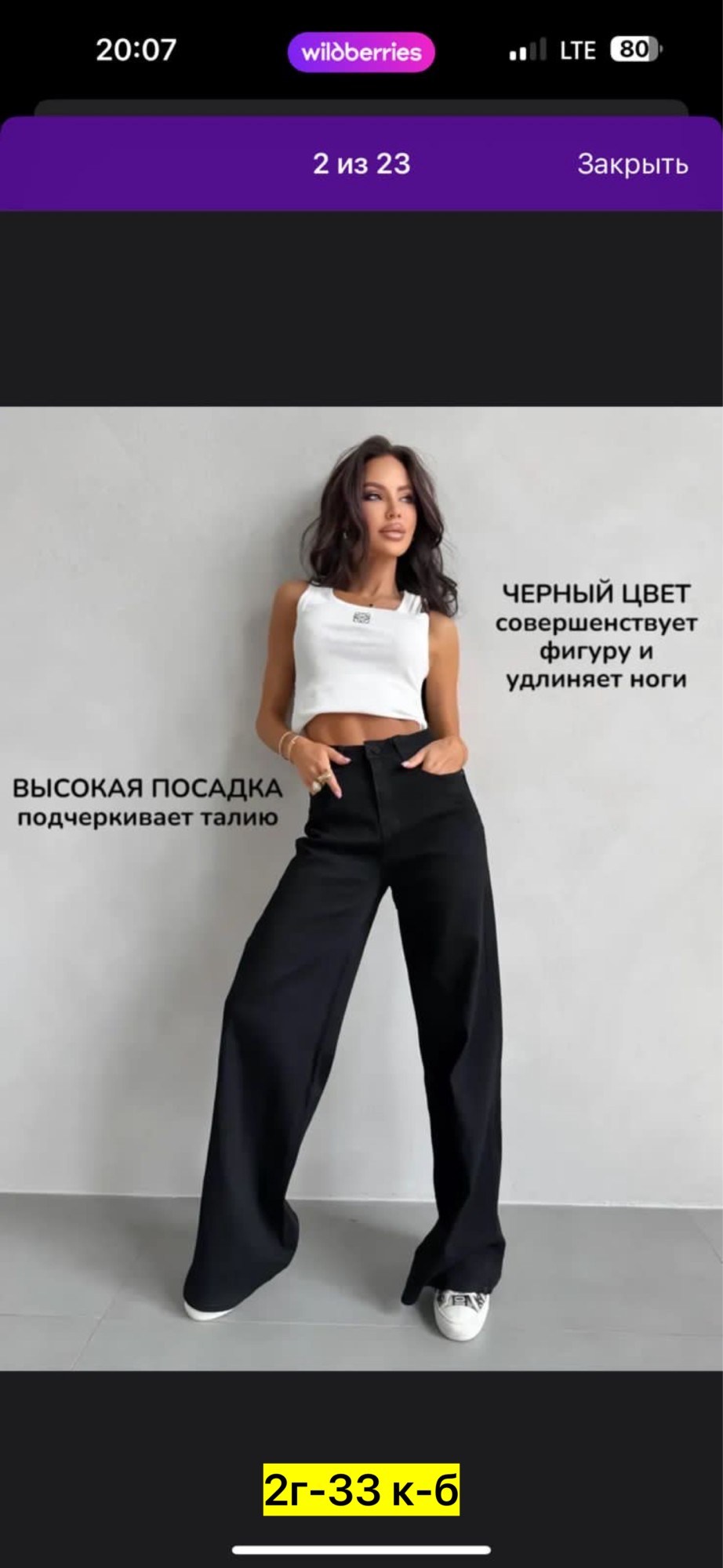 брюки широкие,джинсы брюки,брюки женские палаццо,джинсы штаны,широкие брюки женские