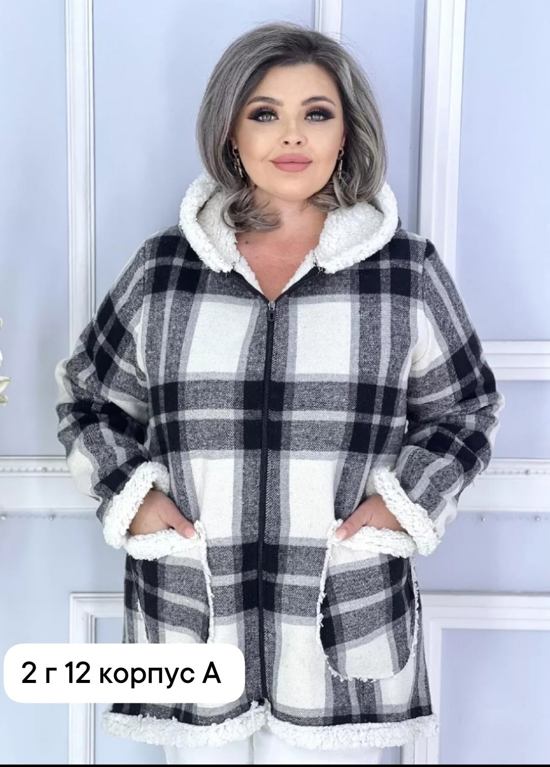 рубашка теплая в клетку удлиненная,кофта теплая,женская кофта,рубашка теплая, больших размеров