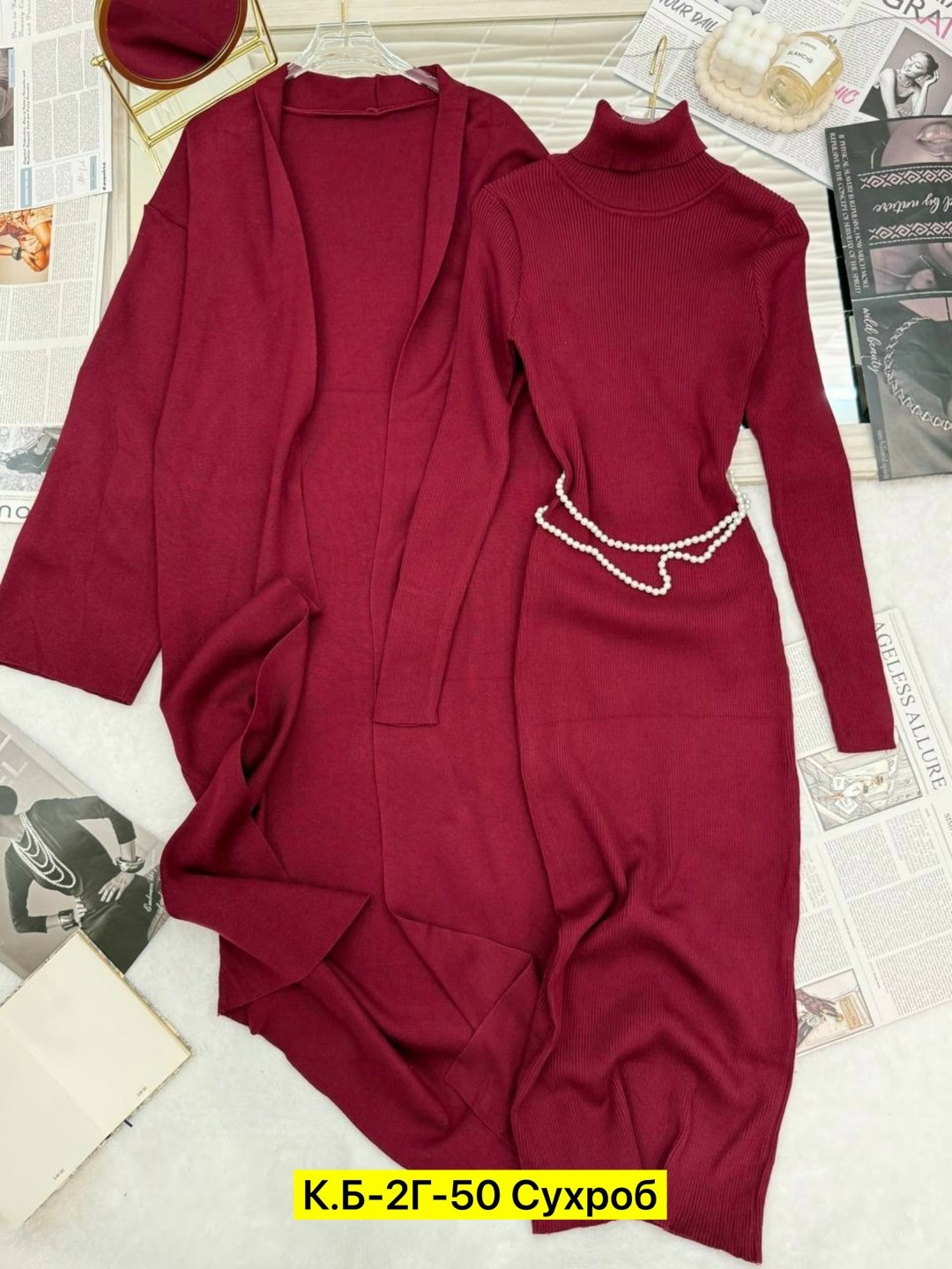 трикотажное платье,платье лапша женское,вязаное платье,платье модное,платье кардиган