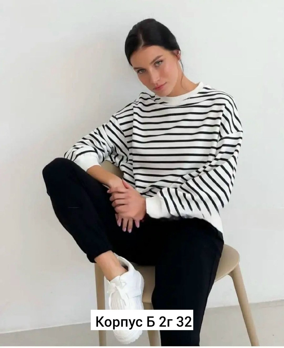 кофта тельняшка женская,свитшот женская,кофта женская,кофта двунитка,кофта в вертикальную полоску оверсайз