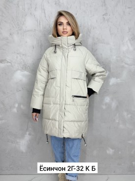 Верхняя одежда