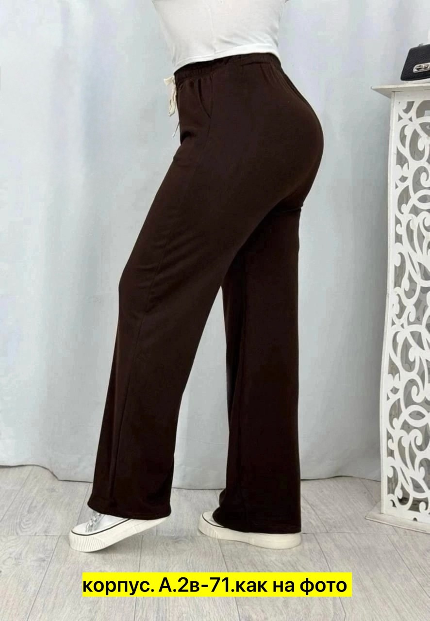 брюки женские палаццо,спортивные брюки,брюки штаны,женские широкие брюки,брюки женские