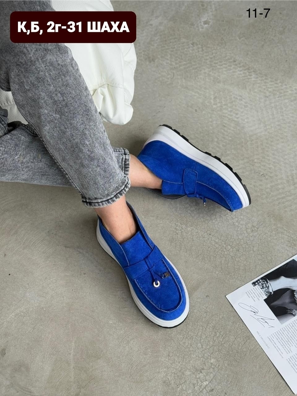 ,лоферы замш,женские лоферы,женская ,обуви