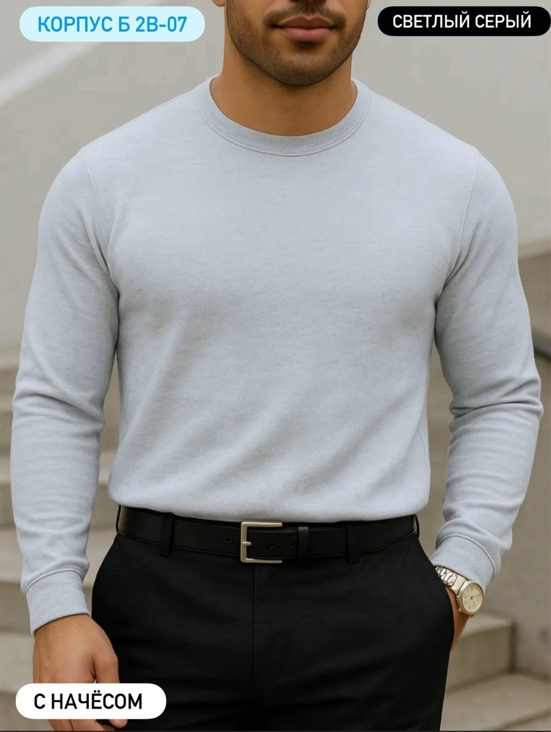 джемпер для мужчин,мужская кофта,джемпера мужские,мужские свитшоты,джемпер мужской классический