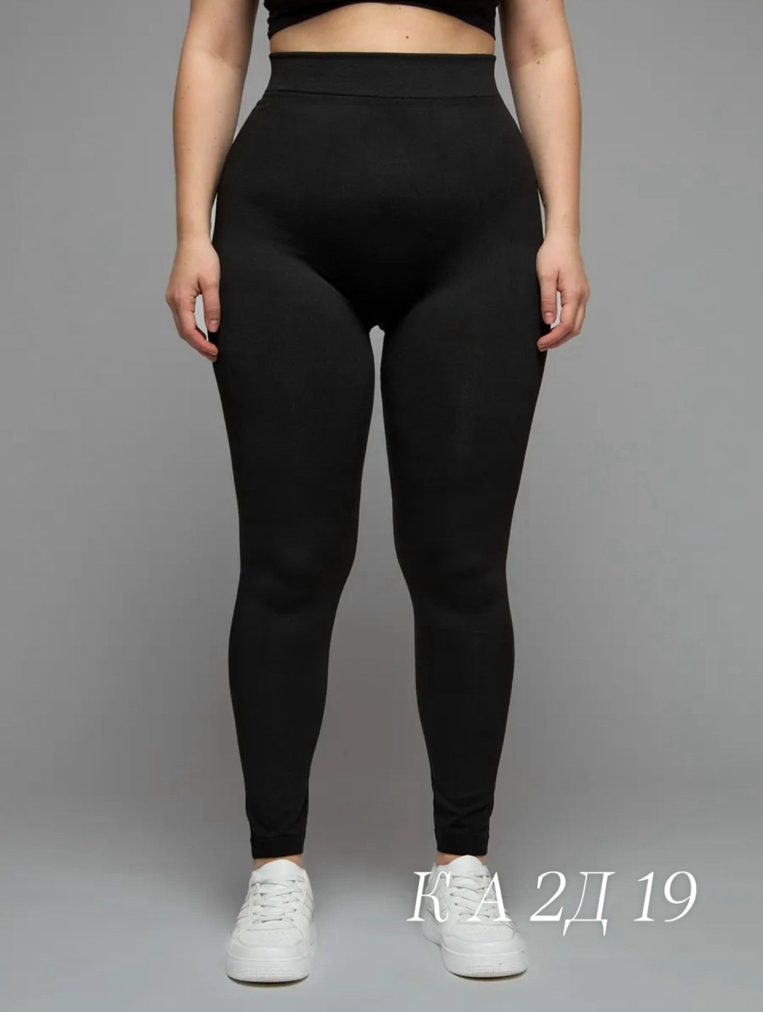 леггинсы женские больших размеров лосины,леггинсы лосины,легинсы женские,леггинсы женские лосины,женские леггинсы
