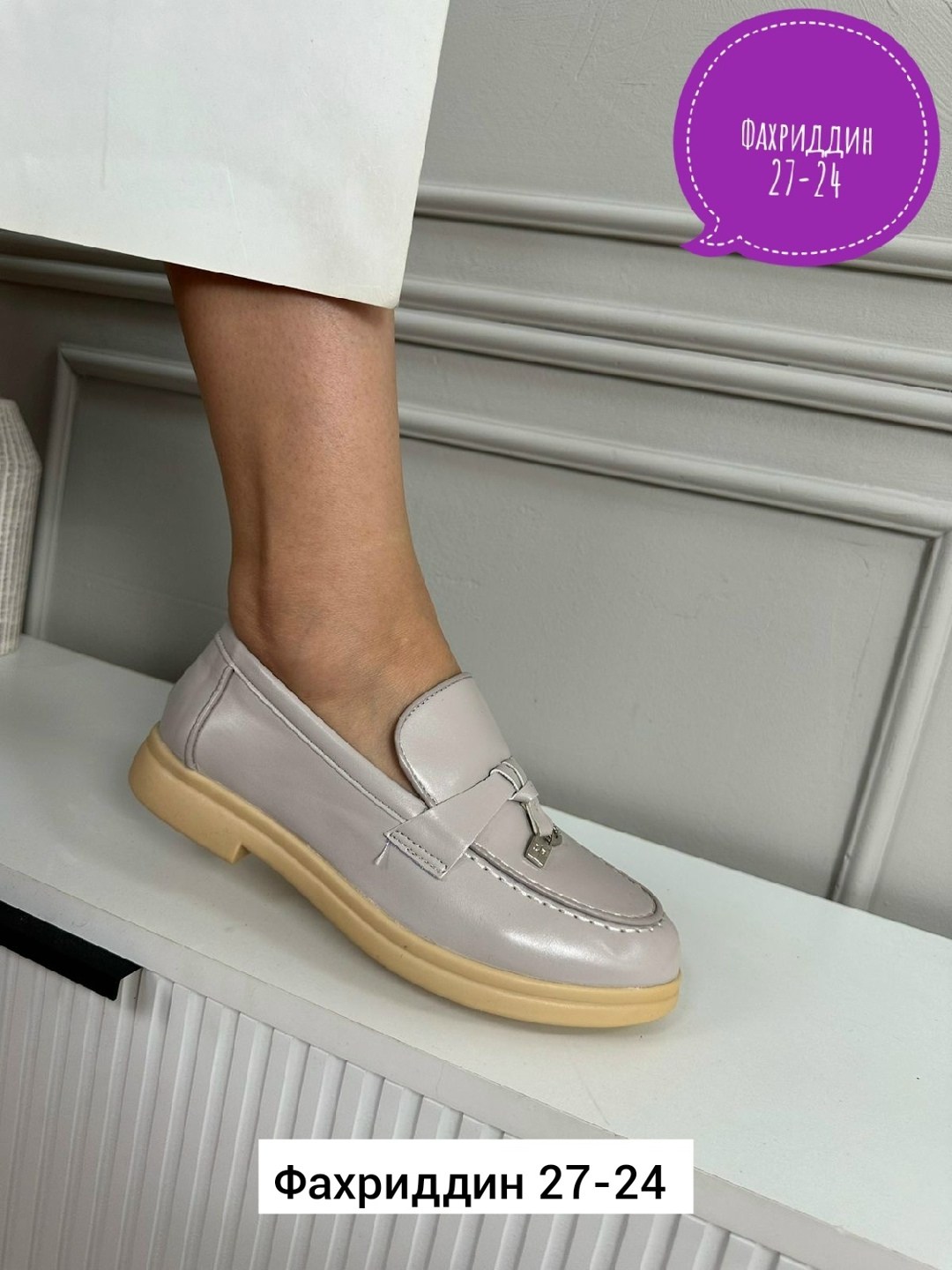 ,женская ,женские лоферы,женские мокасины, оптом