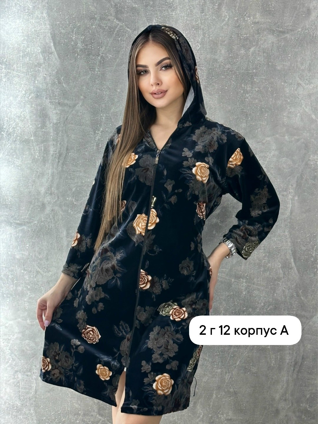 женские халаты,халат женский велюровый,женская домашняя одежда,халат женский теплый,халат домашний женский велюровый