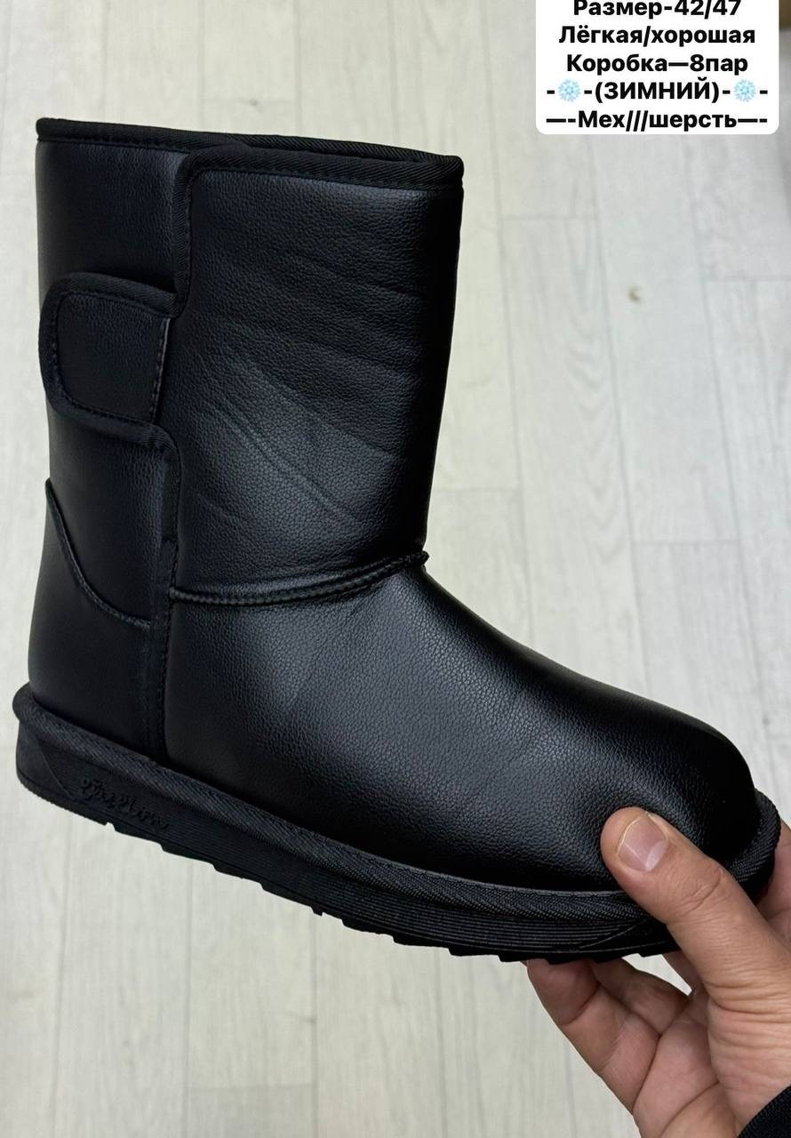 ,угги мужские,угги,угги женские,угги баден мужские