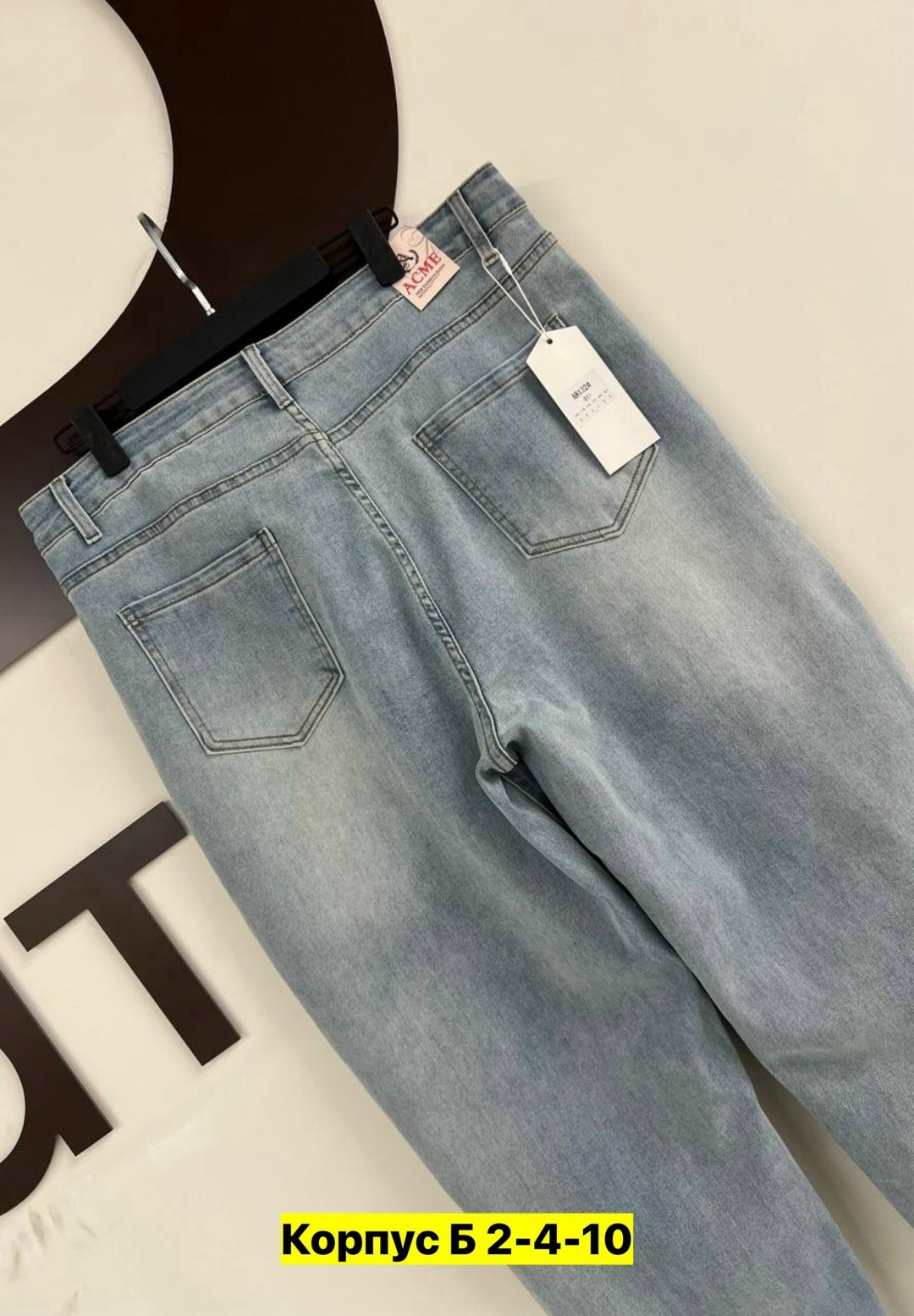 джинсы женские,джинсы мом,брюки джинсы,штаны джинсы,джинсы джинсы