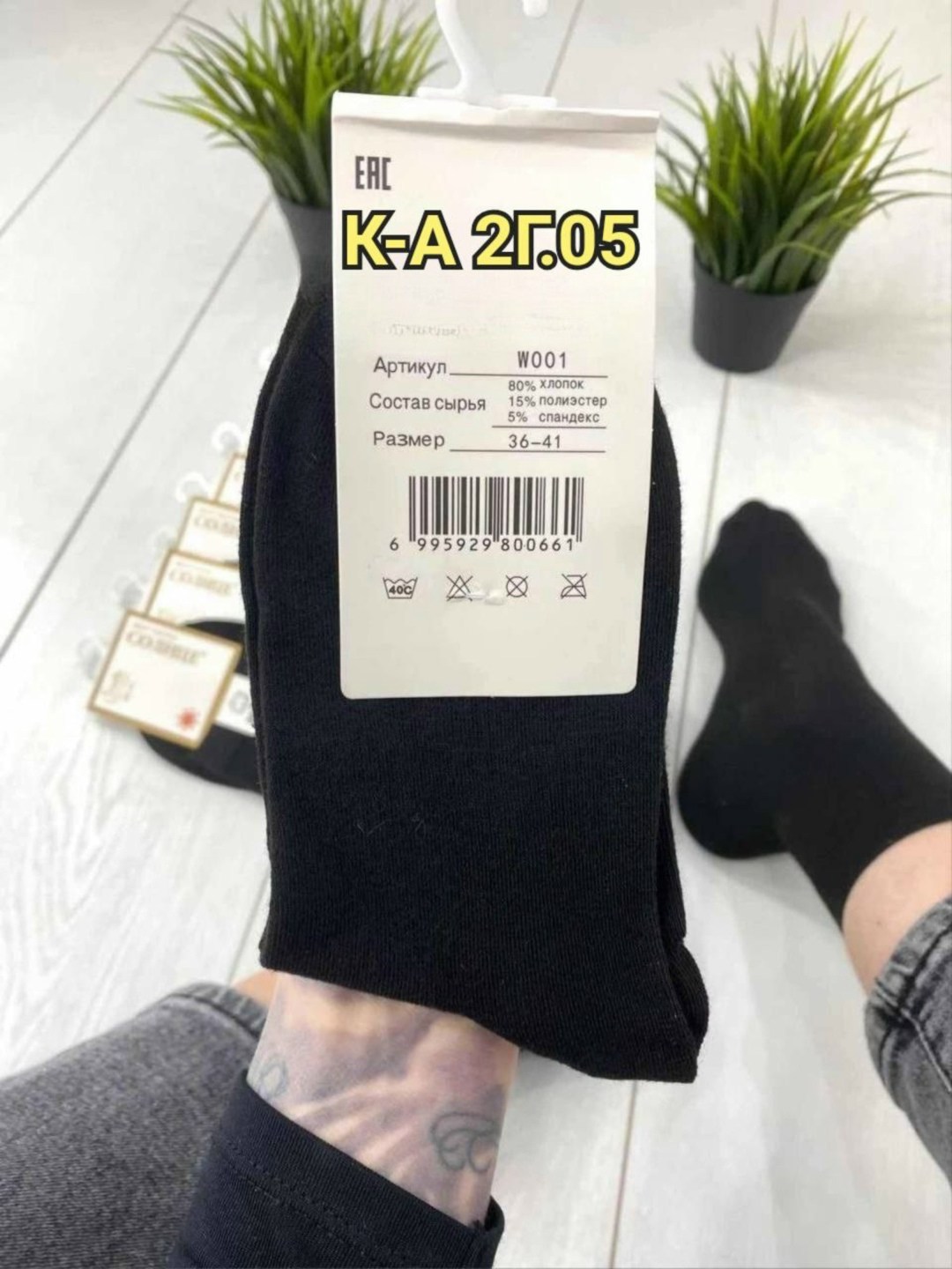 носки мужские,носки мужские 10 пар,носки turkan женские 10 пар,носки женские 10 пар,носки мужские средние