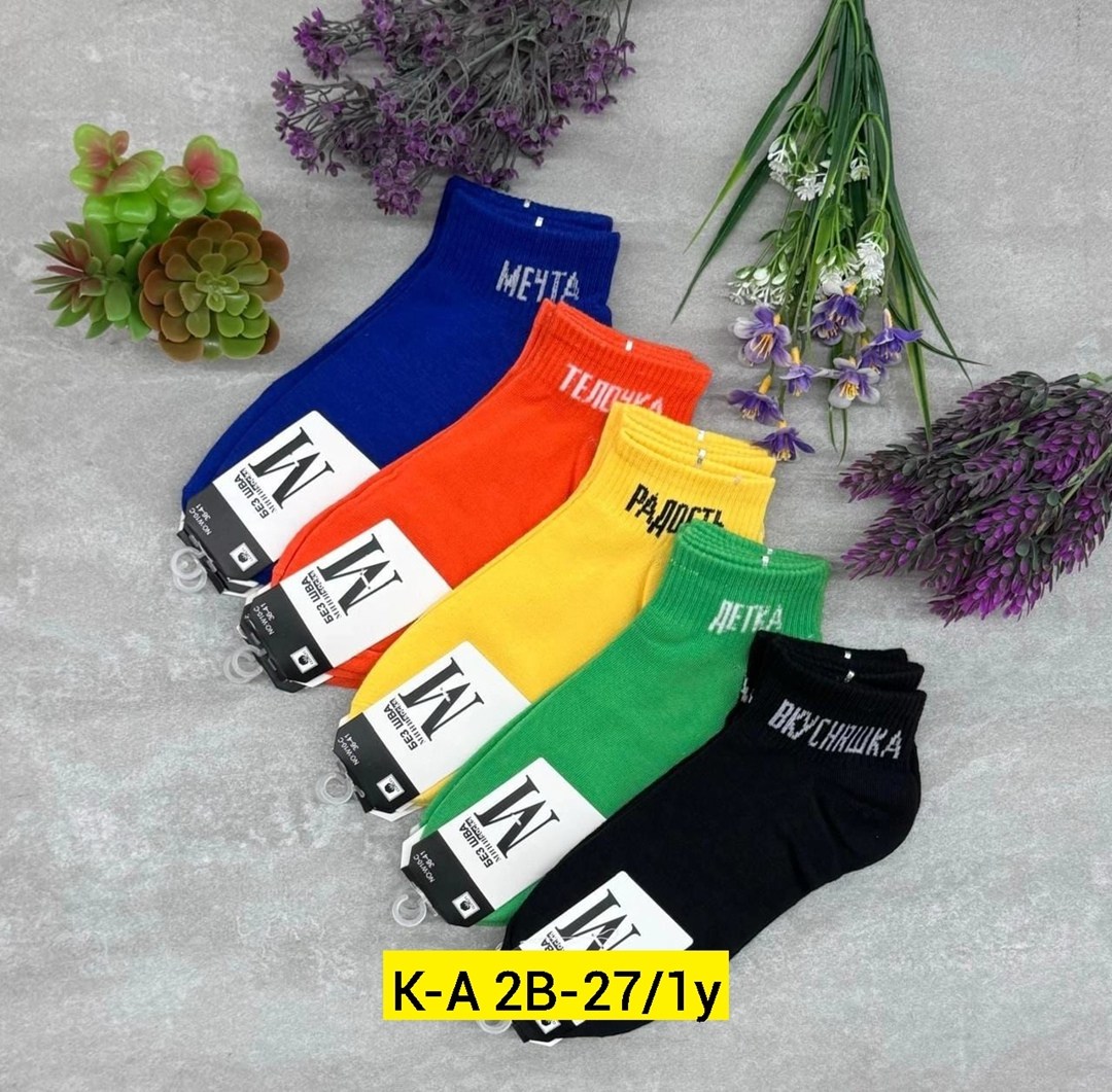 носки женские,носки женские 10 пар,носки с надписью,носки мини,носки комплект