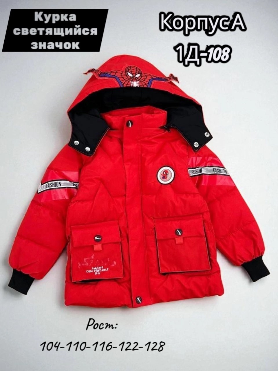 canada goose пуховики мужские,куртка canada goose зимняя,куртка демисезонная,куртка зимняя,куртка на мальчика