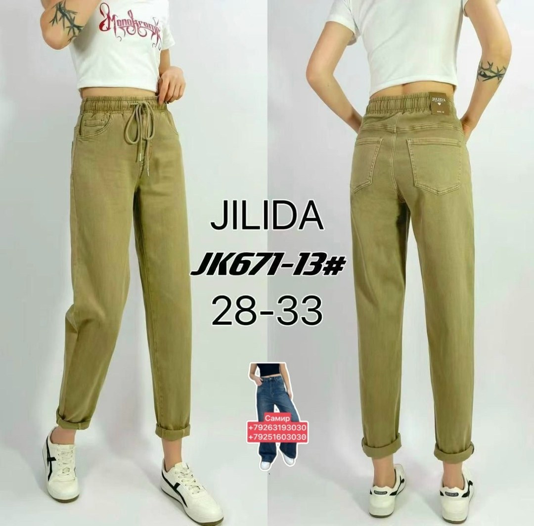 джинсы брюки,джинсы женские,джинсы штаны,брюки женские бананы,брюки женские