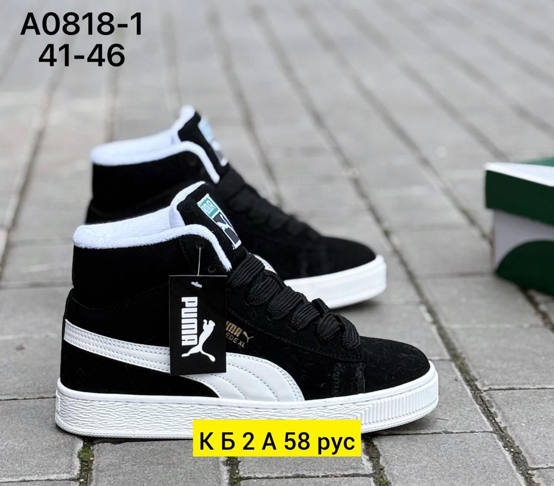 ,кроссовки зимние пума suede,кроссовки зимние puma,puma кроссовки,puma suede