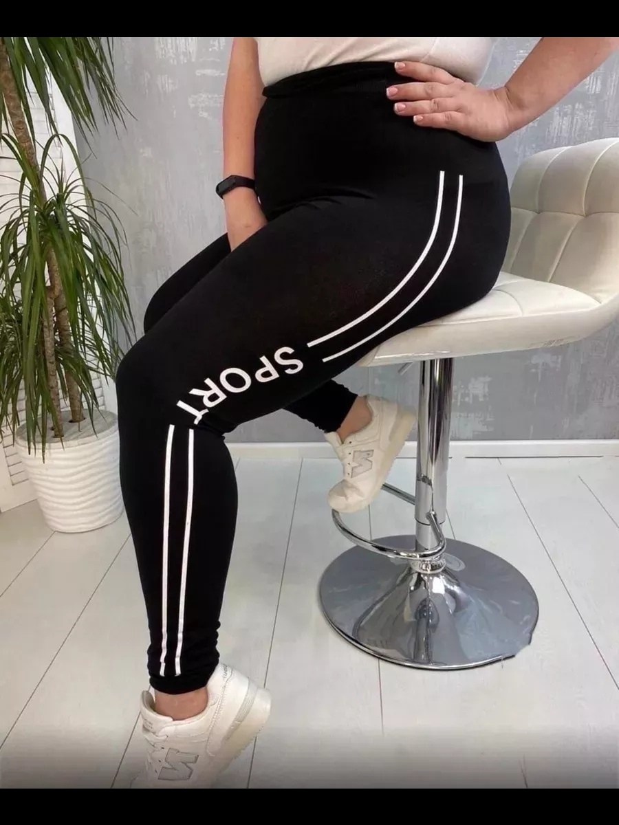 лосины женские спортивны,лосины спортивные женские ,леггинсы женские спортивные,лосины женские,легинсы с надписью