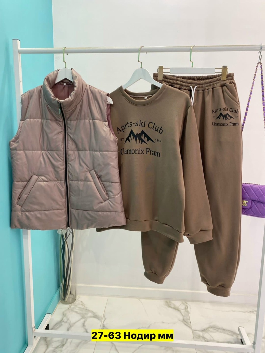 костюм тройка на флисе белый,cпортивный костюм женский на флисе,спортивный костюм женский тройка,костюм тройка женский,костюм женский на флисе