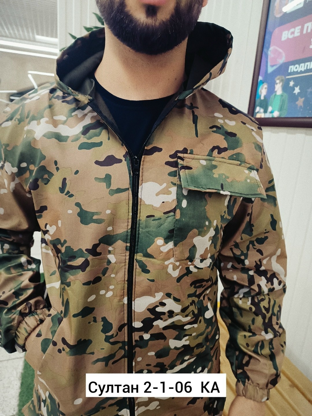 камуфляжные костюмы,костюм демисезонный камуфляжный,костюмы камуфляж,демисезонные костюмы,костюм горка