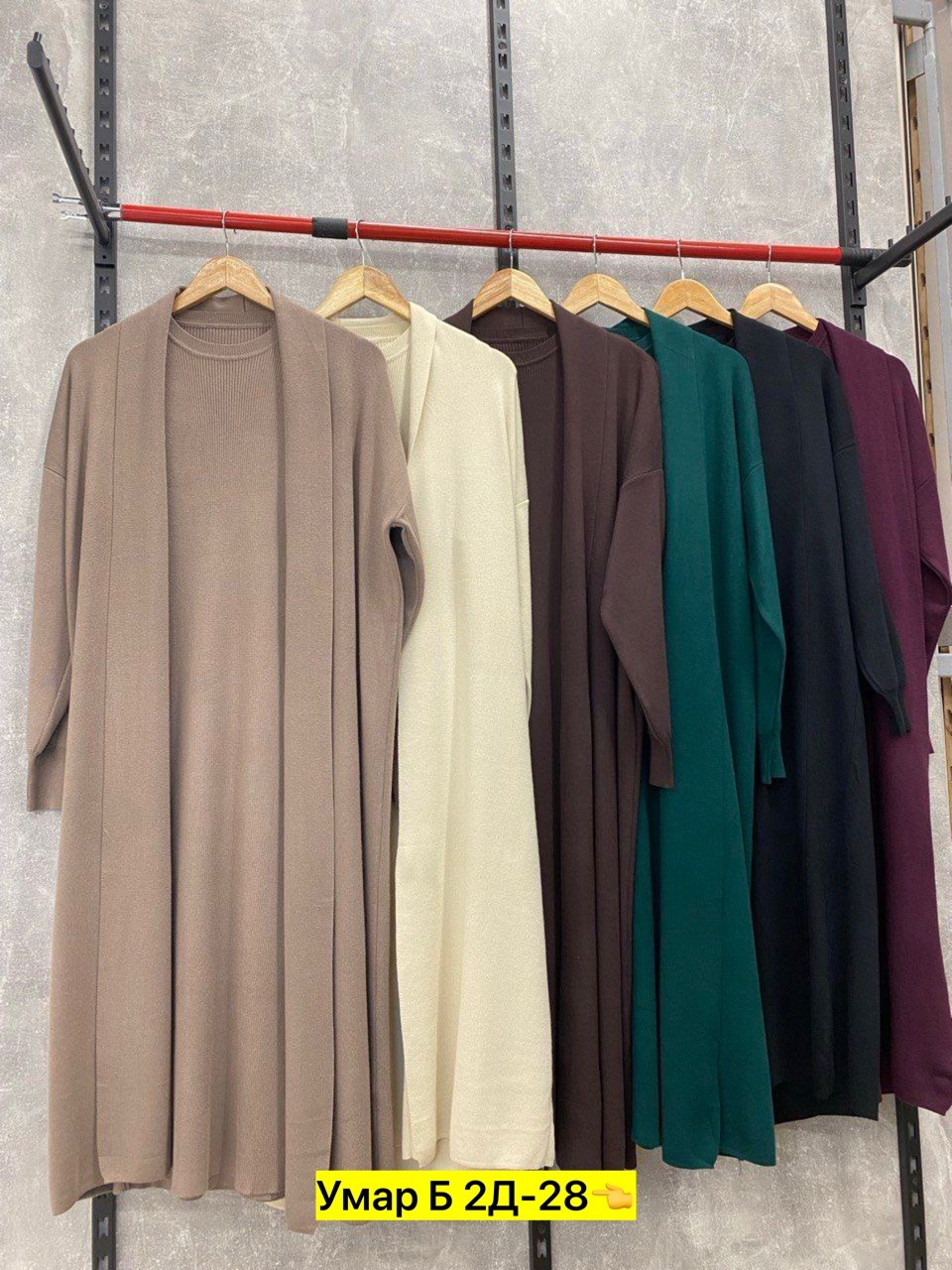 комплект кардиган,мусульманская одежда,кардиган,женская мусульманская одежда,женские кардиганы