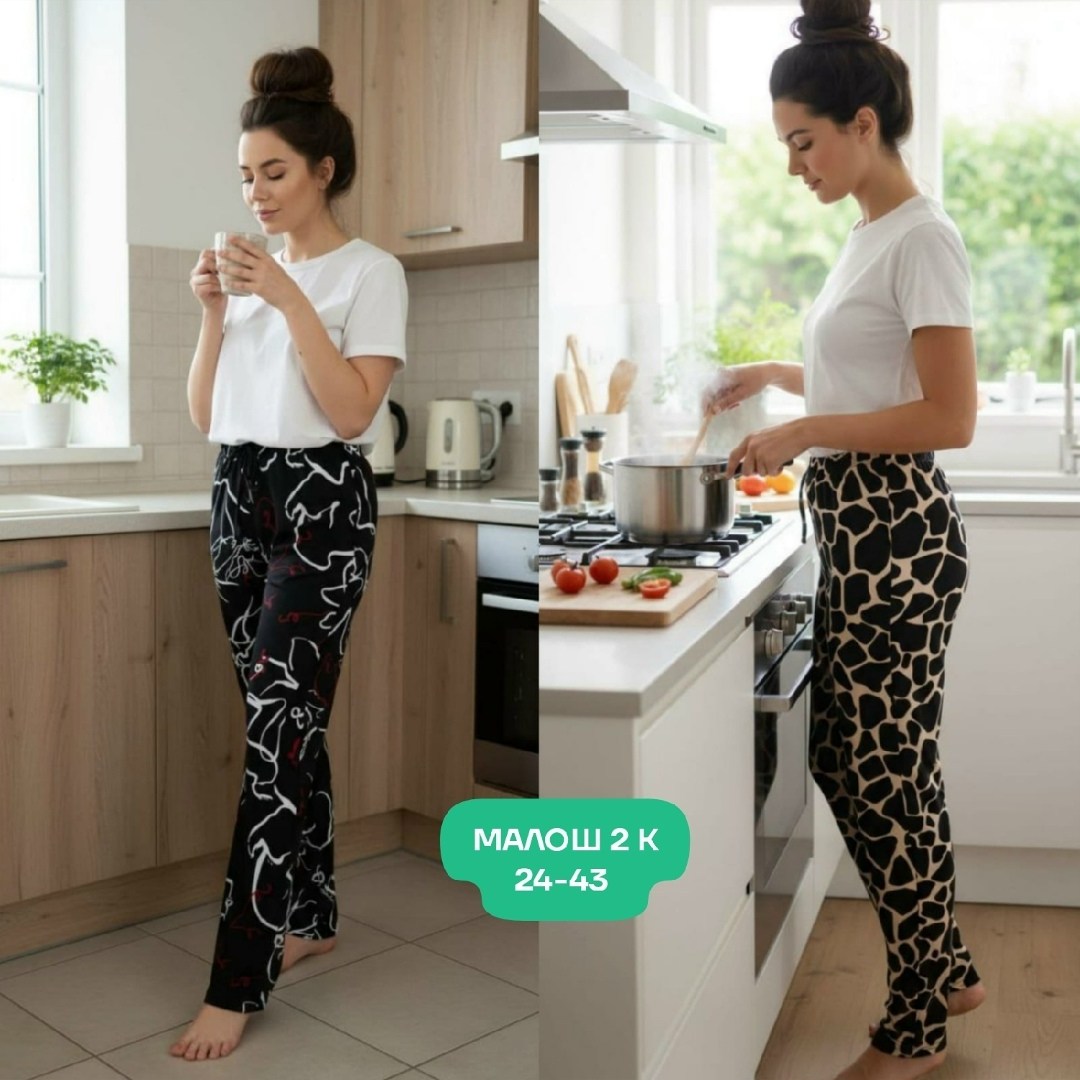 брюки домашние женский,брюки домашние хлопок,домашние брюки,брюки пижамные женские,брюки трикотажные