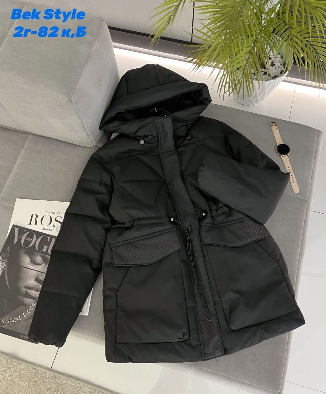 Женская одежда