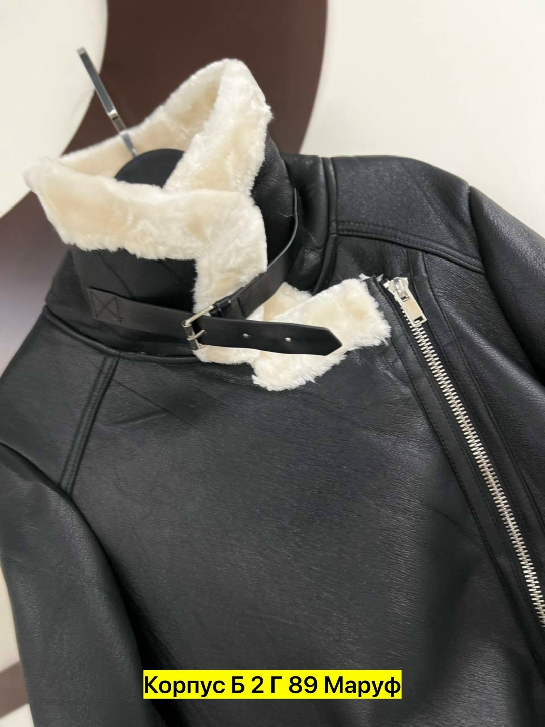 дубленка женская,стильная дубленка,дубленка авиатор женская,кожаная куртка,женская куртка