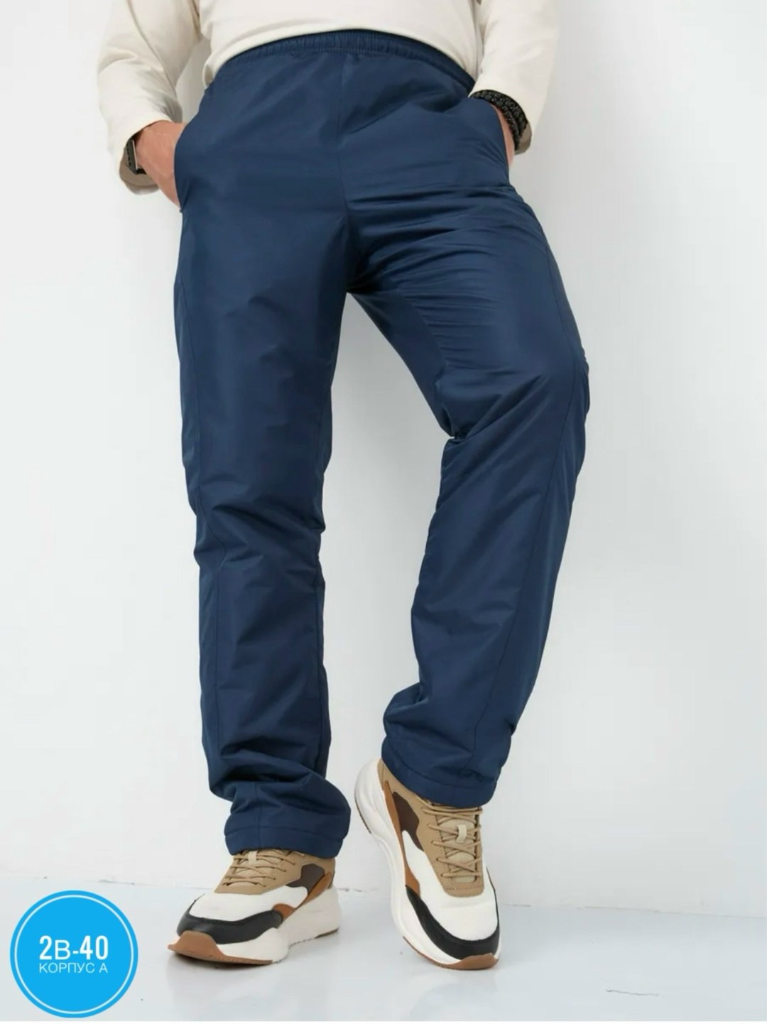брюки мужские,брюки утепленные мужские,брюки утепленные,брюки мужские спортивные,брюки мужские на флисе