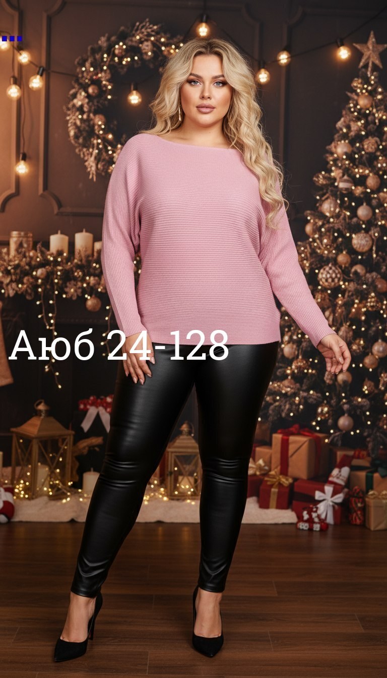 женская кофта,свитера больших размеров,джемпер,трикотажный свитер,кофта женская свитер