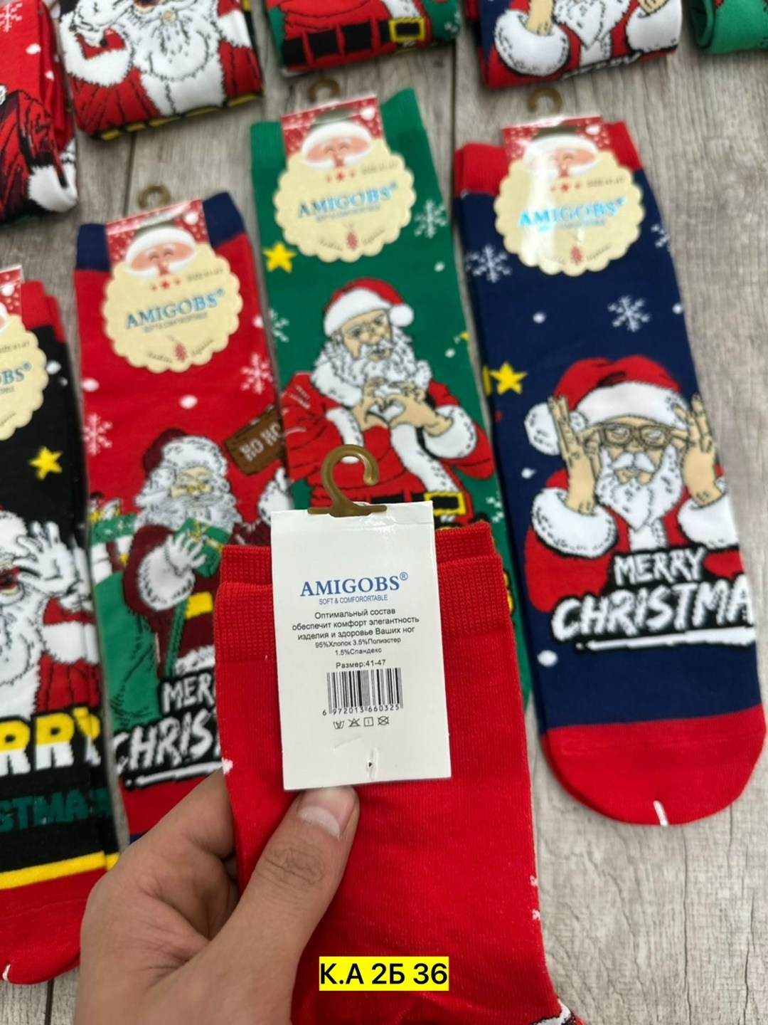 набор новогодние носки,женские носки новогодние,носки новогодние подарки,носки подарочные новогодние,носки новогодние