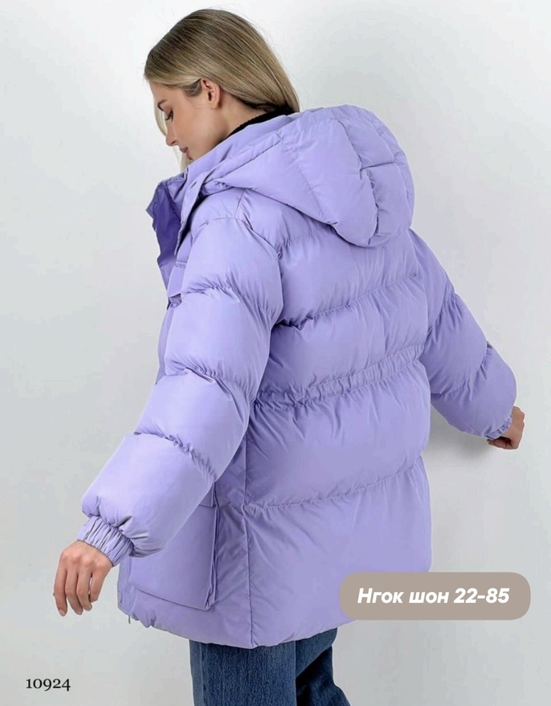 куртка женская,куртка зимняя женская оверсайз,куртка зимняя женская,пуховик куртка женский зимний,куртка женская фиолетовый
