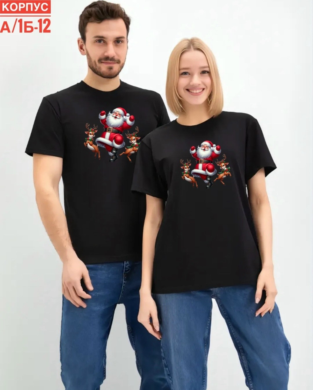 футболка мужская бордовая,футболка для мужчин и женщин,бордовая футболка,футболка,новогодние футболки