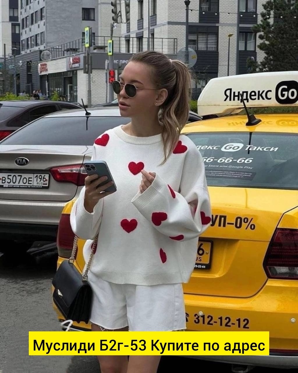 парк развлечений остров мечты,москва остров мечты,особняк,острова мечты,остров мечты парк аттракционов