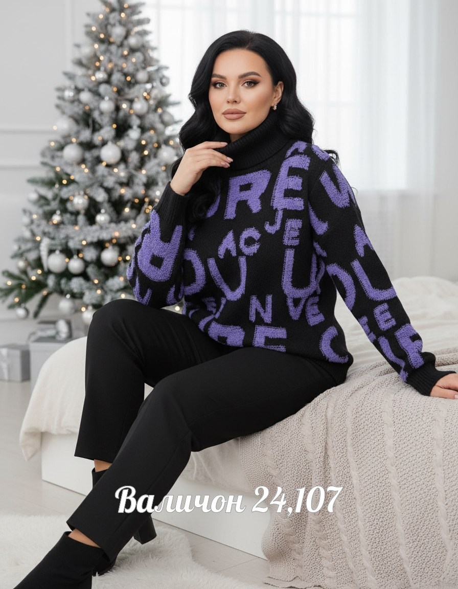 кофта женская,базовая кофта,трикотажные костюмы,модные кофты,кофта свободная