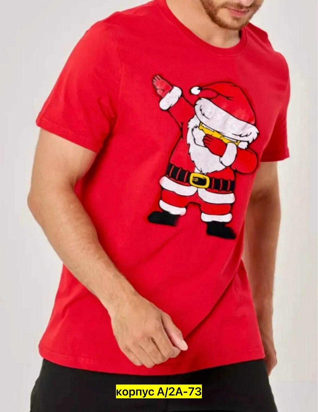 новогодние футболки,новогодняя футболка детская,santa dab футболка 116,футболка новогодняя с принтом