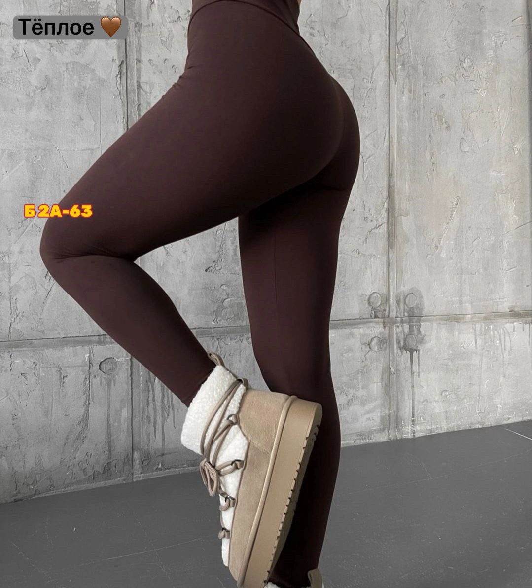 теплые лосины в рубчик,легинсы женские,теплые лосины,лосины женские теплые,лосины рубчик