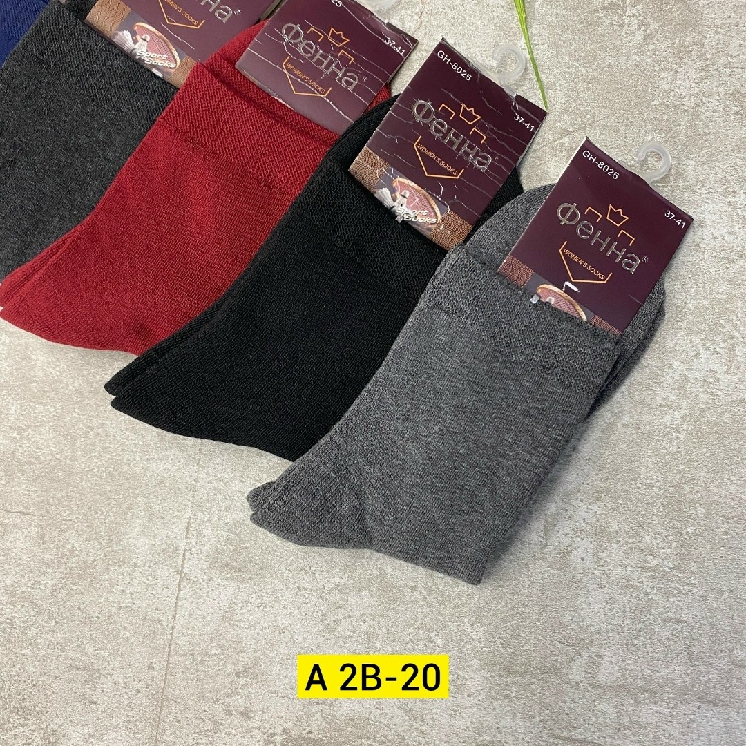 мужские носки,носки мужские хлопковые,носки женские и мужские,носки женское,носки мужские спортивные