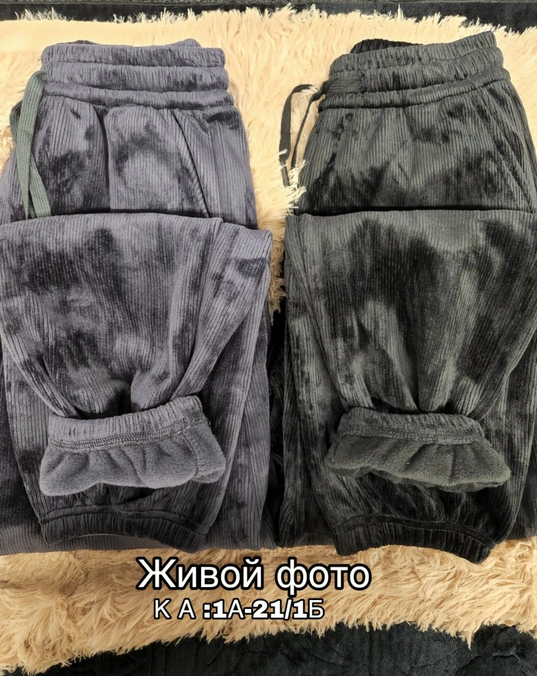 брюки штаны,брюки велюр,штаны модные,брюки джинсы,cпортивные штаны женские