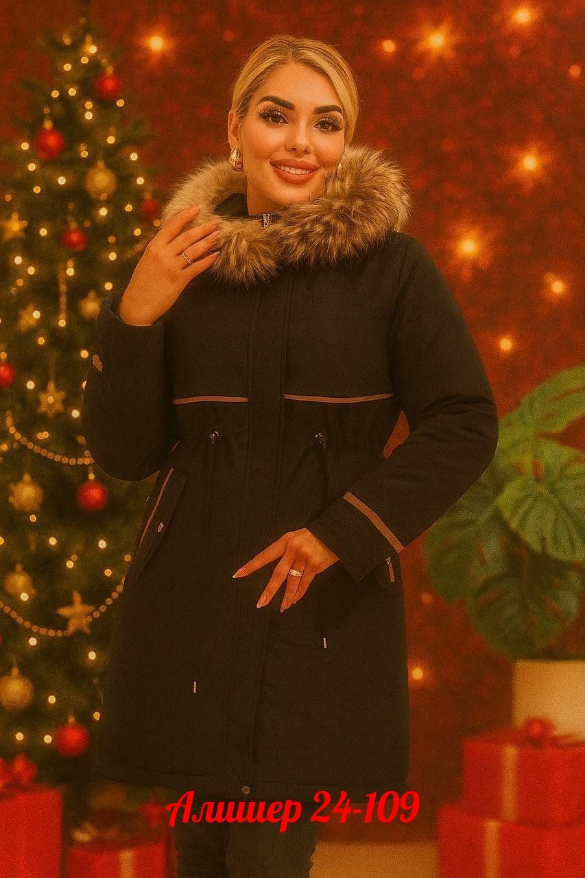 куртка зимняя женская,парка женская зимняя,парка пуховик зимняя,пуховик парка,парка зимняя