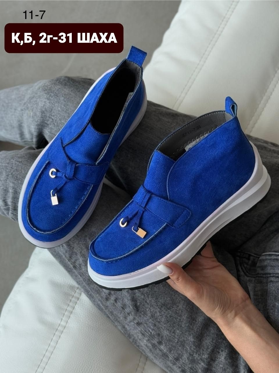 ,лоферы замш,женские лоферы,женская ,обуви