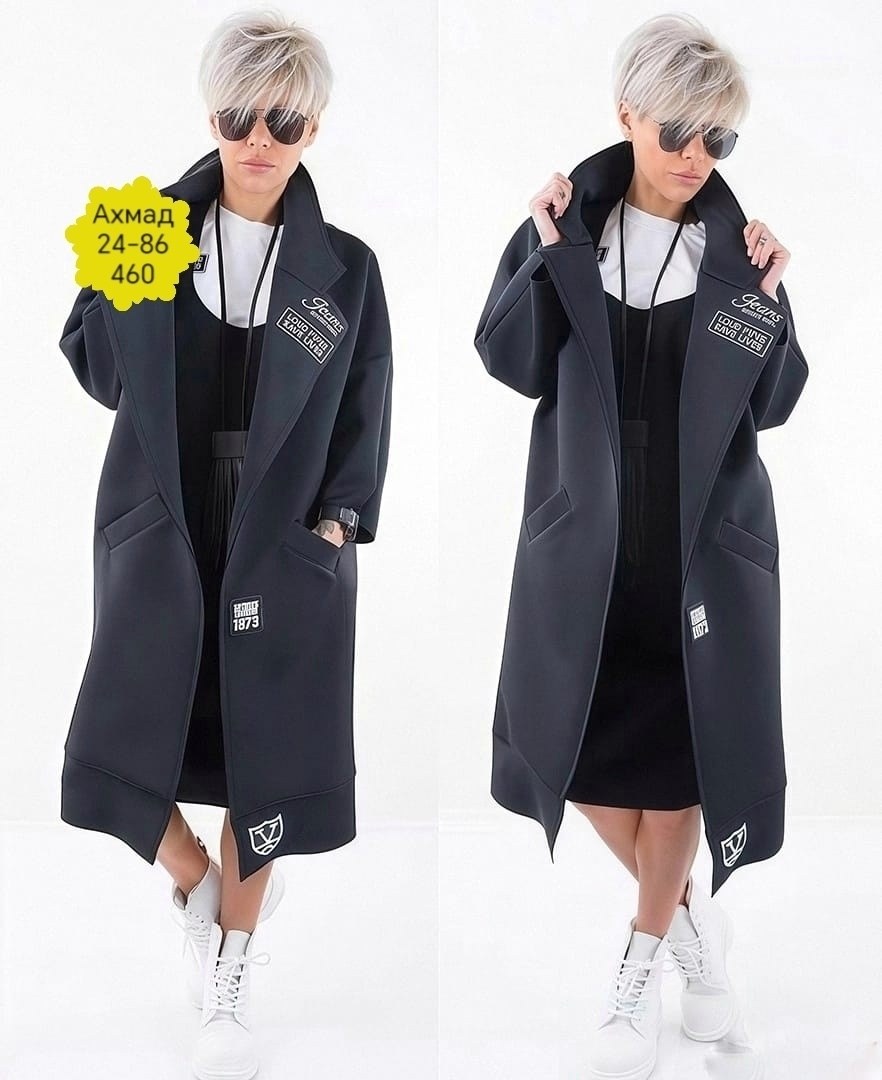 спортивное пальто женское,пальто модное,модные женские пальто,кардиган пальто,кардиган женский