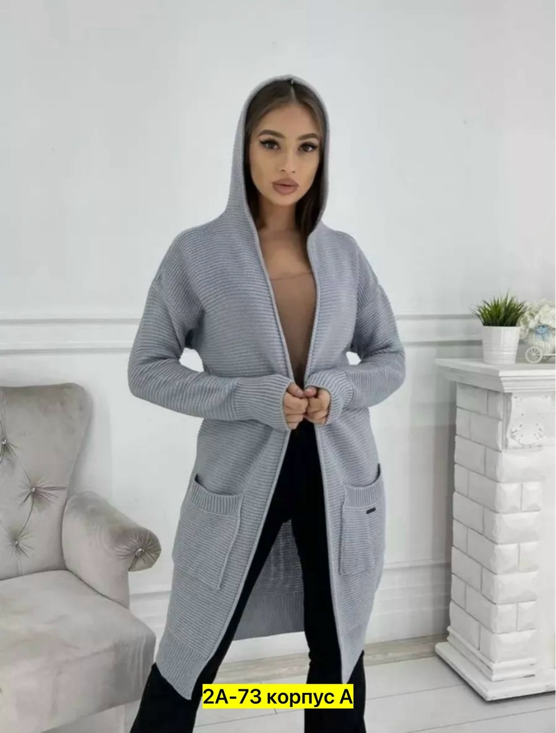 кардиган женские удлиненный,женский кардиган с капюшоном,кардиган,кардиган вязаное,кардиган вязаный женский