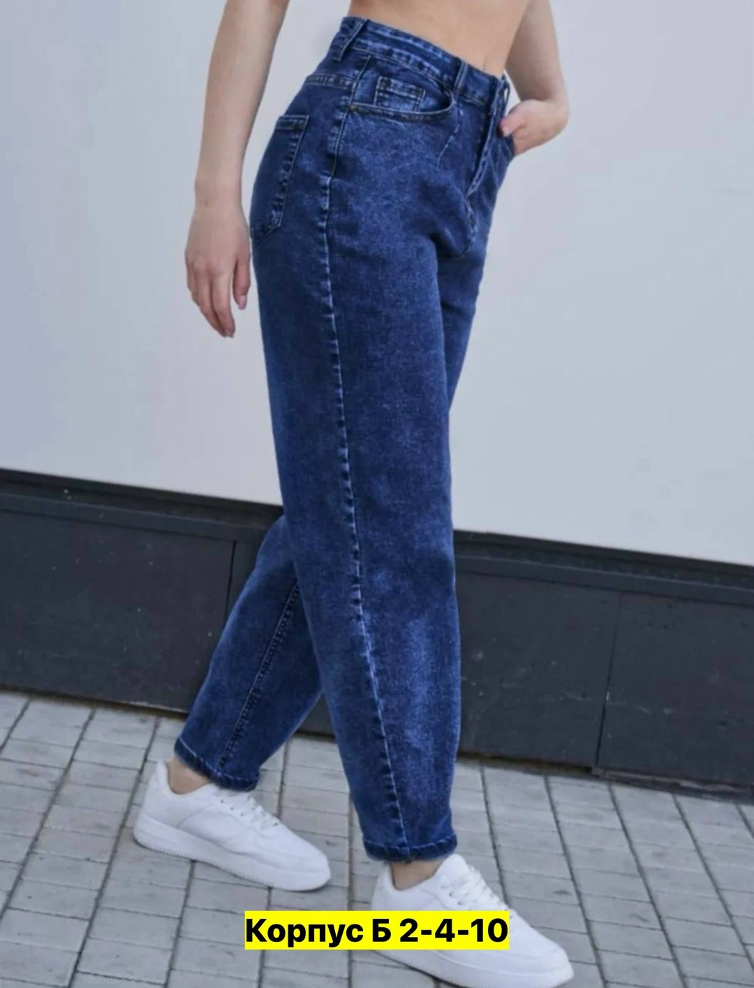 джинсы широкие,джинсы брюки,джинсы мужские,джинсы широкие подростковые для мальчика,джинсы мужские широкие