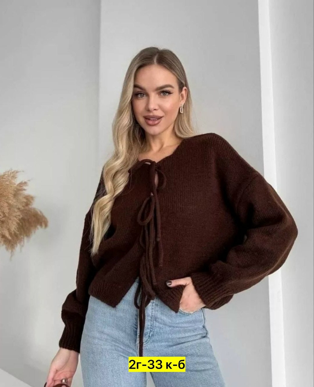 кофта женская,кардиган кофта,кардиган на завязках,теплая кофта,вязаная кофта