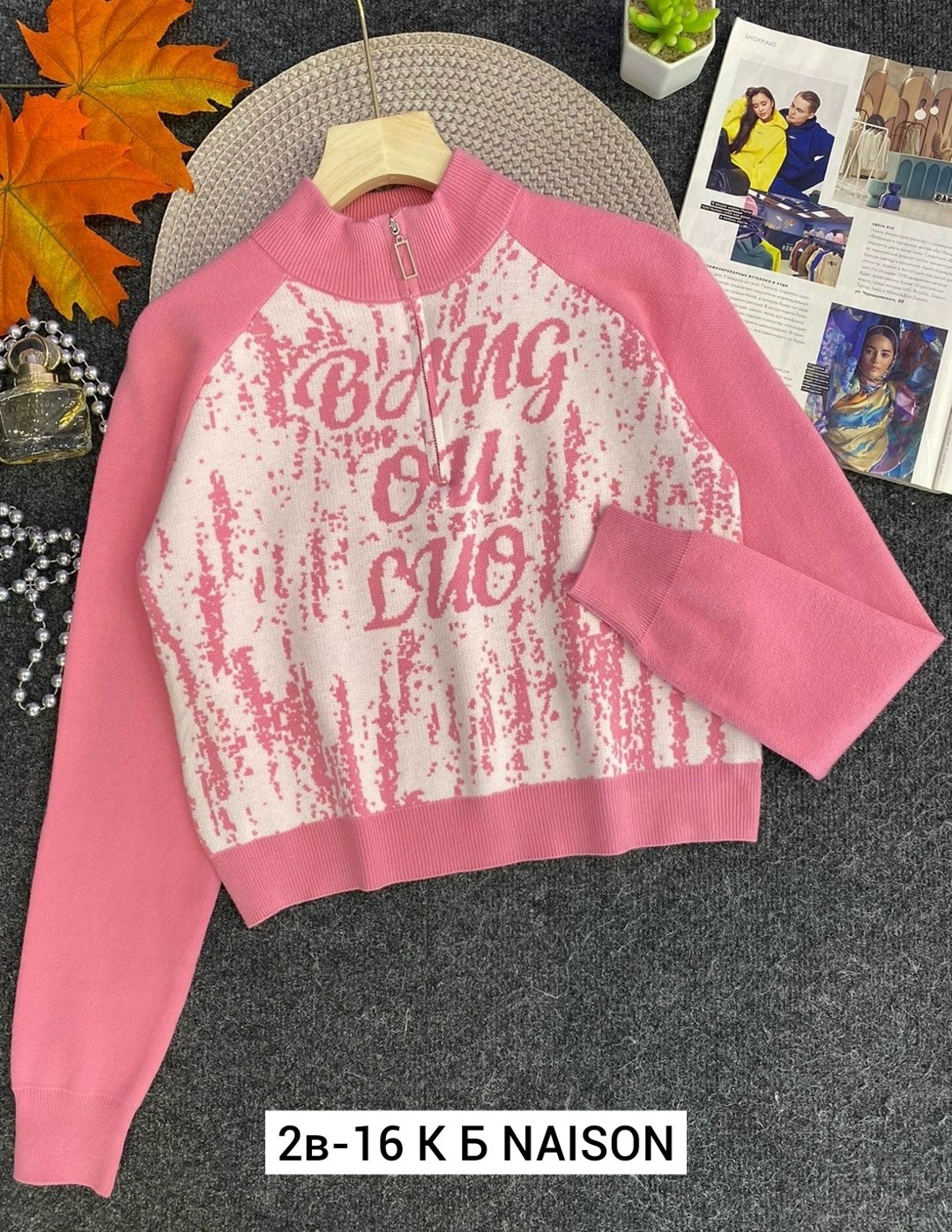 кофта женская,кофта для девочек,свитшот джемпер кофта,толстовки кофта,кофта теплая