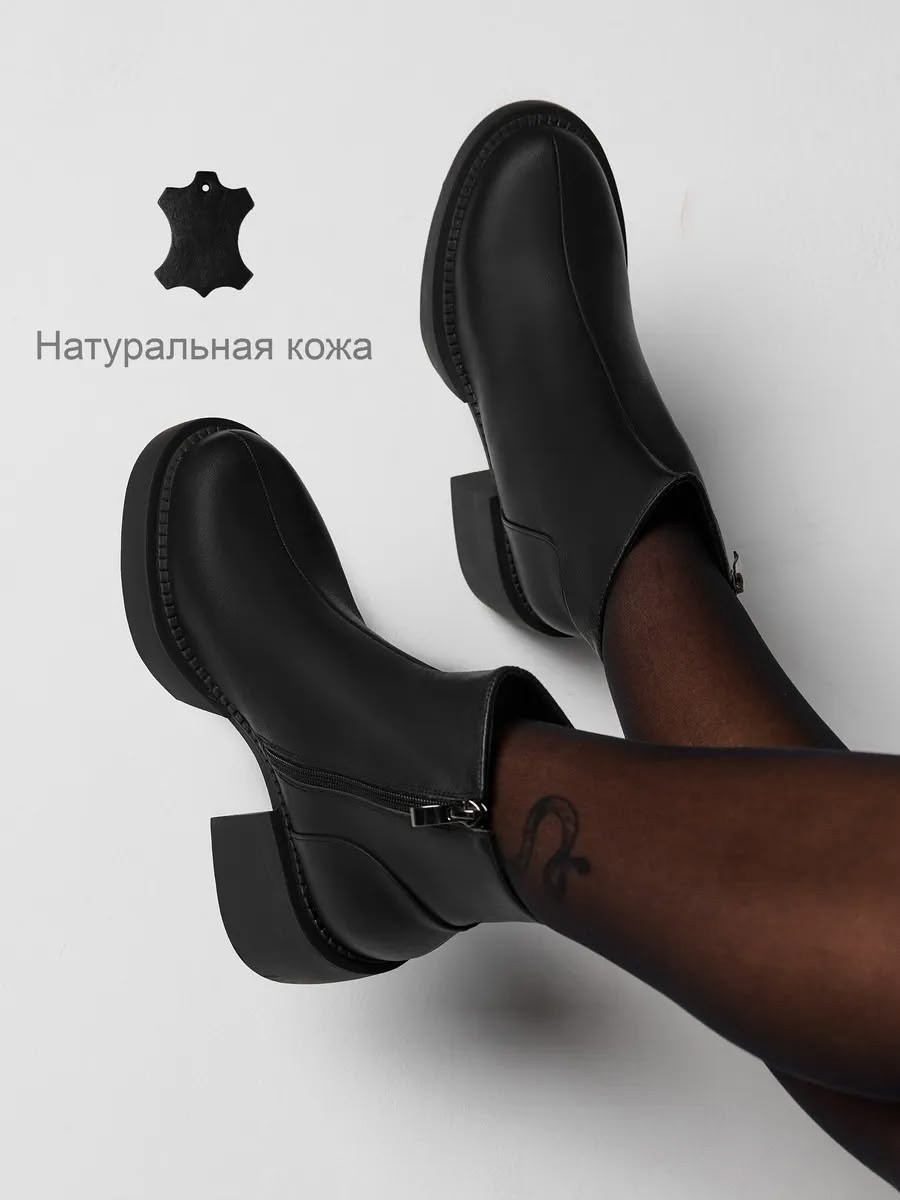 челси женские натуральная кожа,,челси натуральная кожа,ботильоны женские,ботильоны из натуральной кожи
